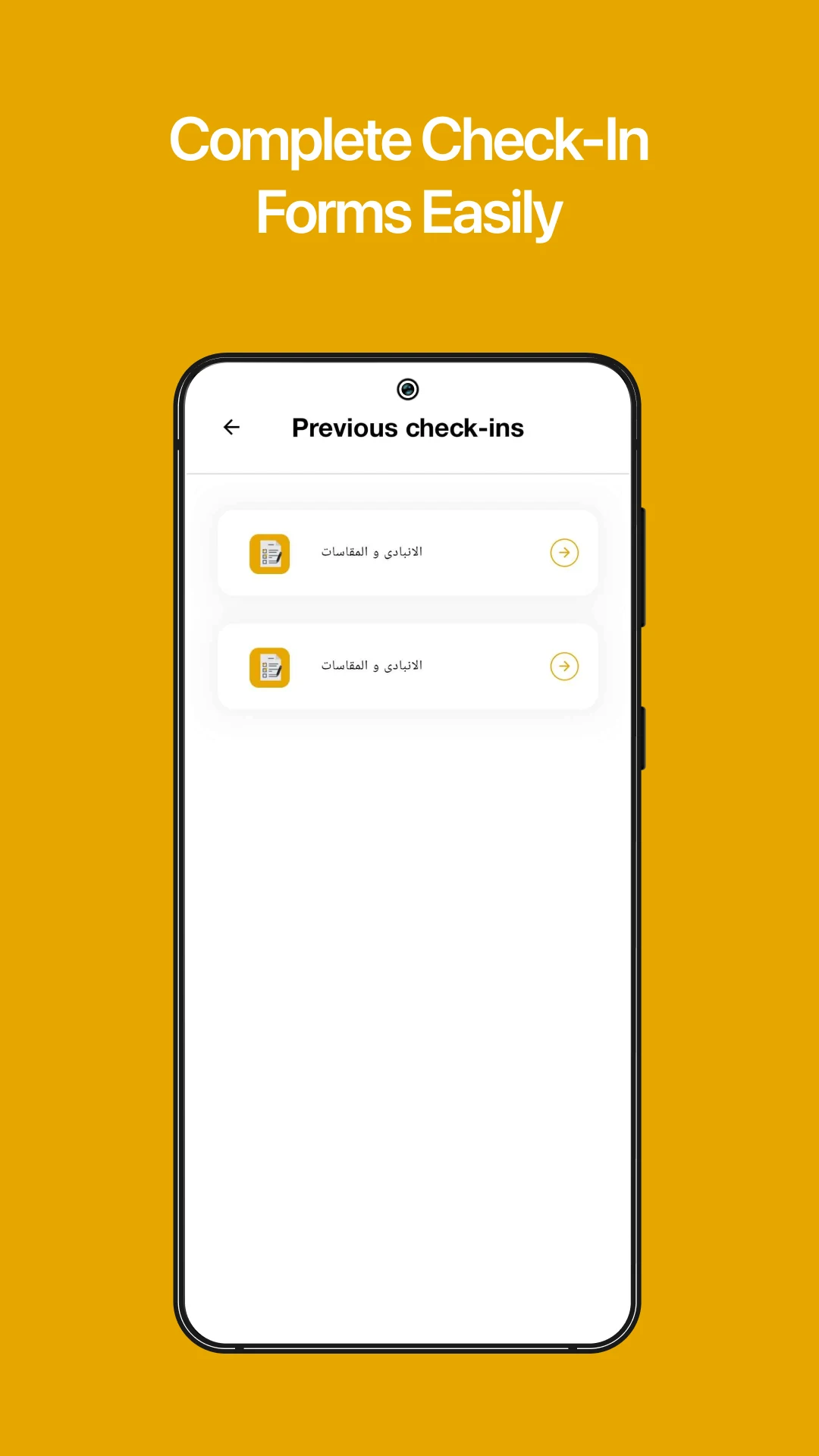 Iron Gym screenshot